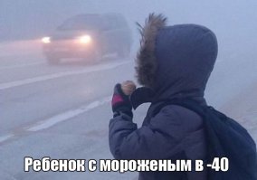 ...греется!!!!