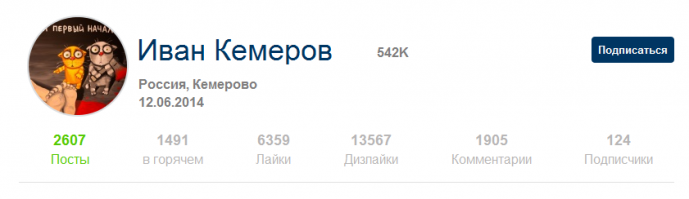 откуда такая ненависть?дзлайки перевешивают лайки в два раза!
минус просто что вы есть...