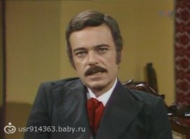 Вот еще гад!!! которого хотелось удавить!