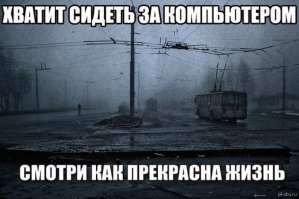 Другая Россия Часть 2. Немые памятники