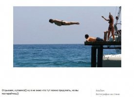 А это совсем не в тему, просто прикольно, на мой взгляд получилось.