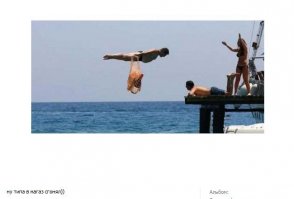 А это совсем не в тему, просто прикольно, на мой взгляд получилось.