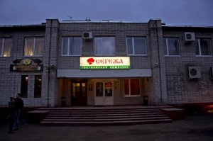 Неповторимые кадры с родных просторов