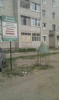 Фото отображает всю гнилую сущность ПЖиВ.