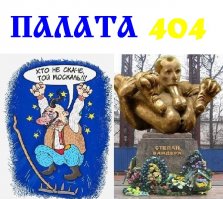 Плата за блокаду Крыма