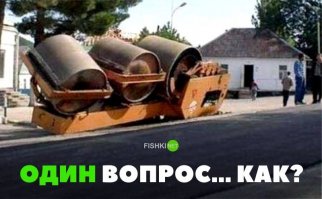 Дрифт опасен последствиями .