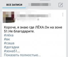 Ужасы и приколы из соцсетей 