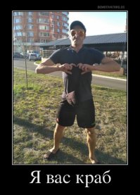 Ужасы и приколы из соцсетей 