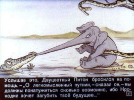 Эти притягательные носики: лучшие "бип-бипы" 2015 года