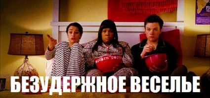 Весёлые карикатуры «Бесэдера?» про счастливое детство