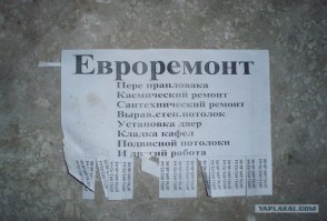 Люди у нас - добрые, дружелюбные