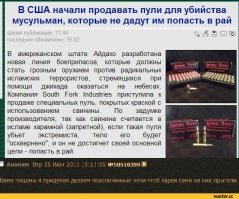 вот действительно полезная вещь для европейцев