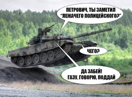 День танкиста