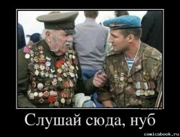 на переподготовку!!