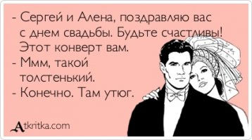 Супруги открыли подарок через 9 лет после свадьбы и поняли, что ждали не напрасно