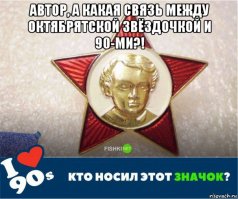 Опять куча-мала из разных эпох...