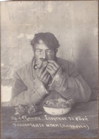 постановка