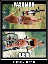 Зарядка для шеи