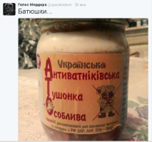 У них есть в продаже дрова от дизайнеров. Думаю и до патриотический дров недалеко. 

Но патриотическая закуска уже есть.