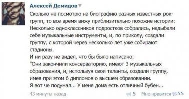 Юмор из соцсетей и не только (продолжение)