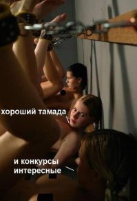  Хороший тамада и конкурсы интересные!