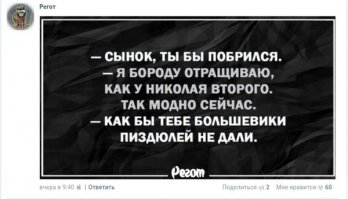Тест: Какая борода подойдёт вам? (5 вопросов)