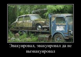 Свежая подборка автоприколов