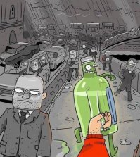 Напомнило...