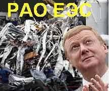 При постах про ГЭС первым делом становится стыдно за нас, что он на свободе...