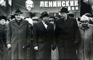 СССР в лицах. Ленинград, 1950 г