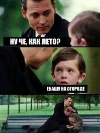 Дачник - это состояние души