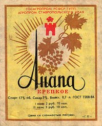 Этот незабываемый вкус детства!