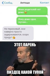 Смешные картинки из соц.сетей