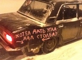 Свежая подборка автоприколов