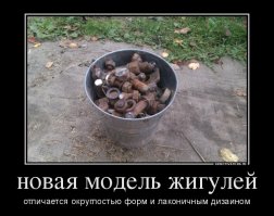 Неудачи российского автопрома