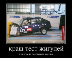 Неудачи российского автопрома