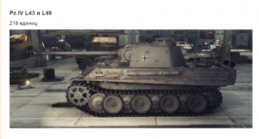 Вообще-то, это  PzKpfw V, при чем Ausf.A, которые выпускались с осени 1943-го и никак не могли попасть на прохоровское поле.