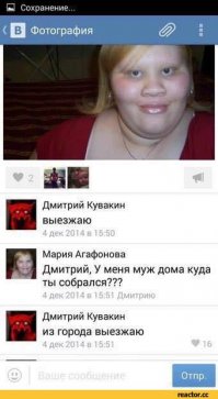 Смешные картинки из соц.сетей