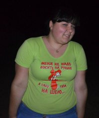 Девушки и женщины, которые не смогли вовремя остановиться