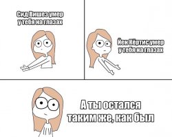 Егор Летов. 52