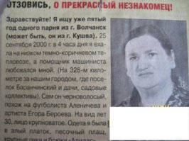 Обольстители 80 уровня, которые сведут вас с ума