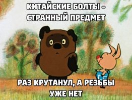 Вот эту х..ню не надоело выкладывать?