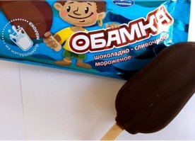 Тупой и еще тупее-2