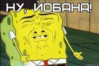 Бесконтактный фейл 