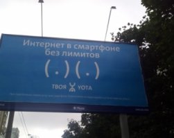 Еще раз о вредоносной рекламе