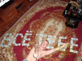 Обольстители 80 уровня, которые сведут вас с ума