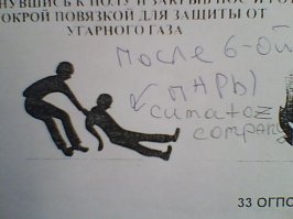 Наша служба и опасна и трудна 