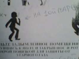 Наша служба и опасна и трудна 