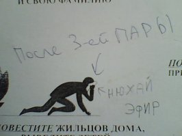 Наша служба и опасна и трудна 