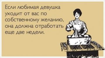 Порция демотиваторов